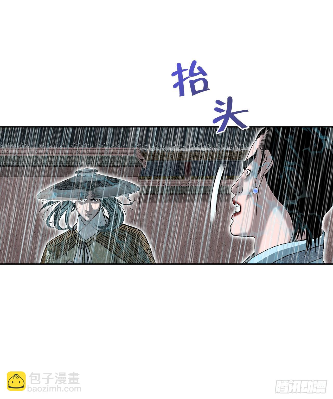 60.击败冷兼(1/2)-第61话