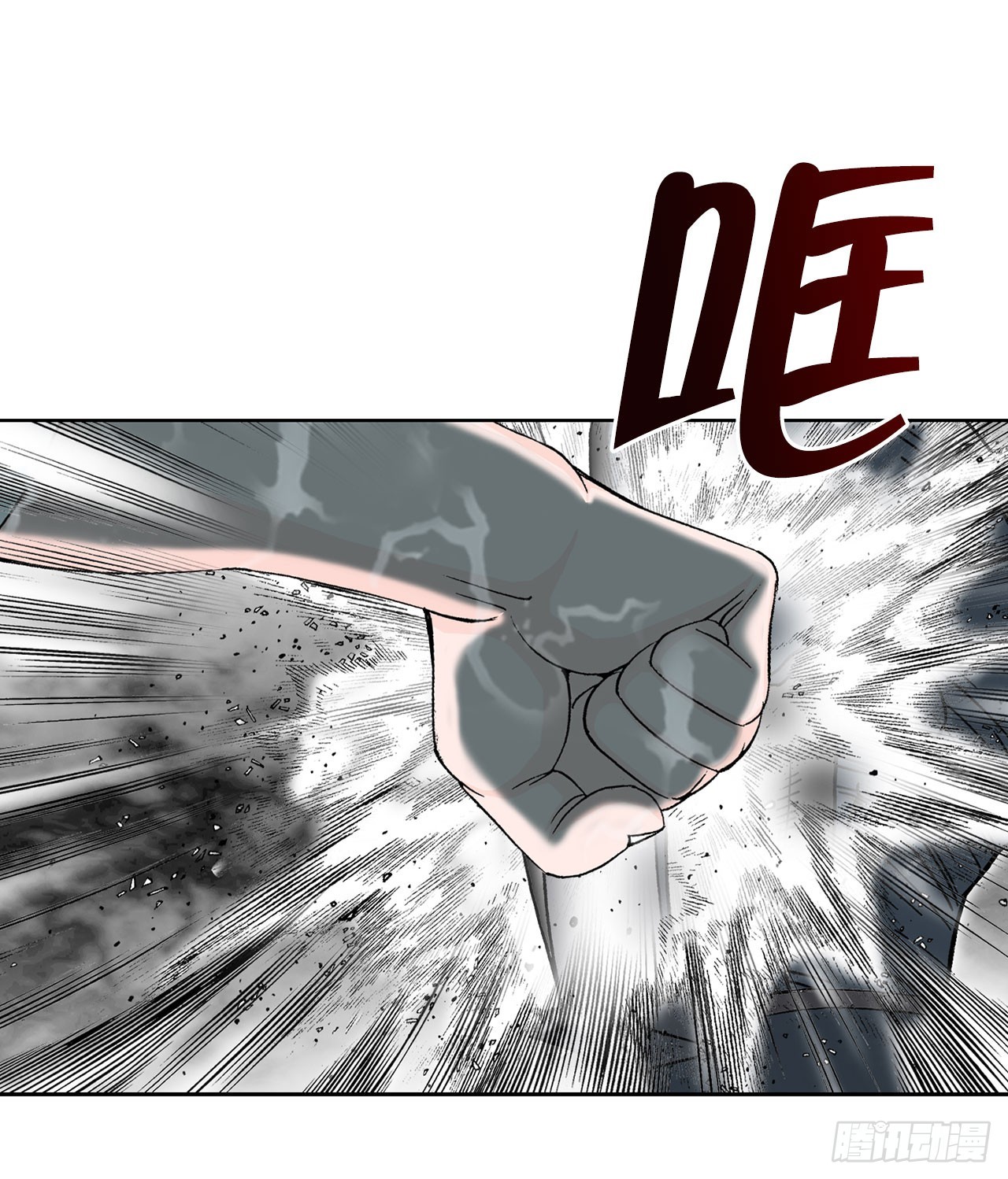 60.击败冷兼(1/2)-第61话