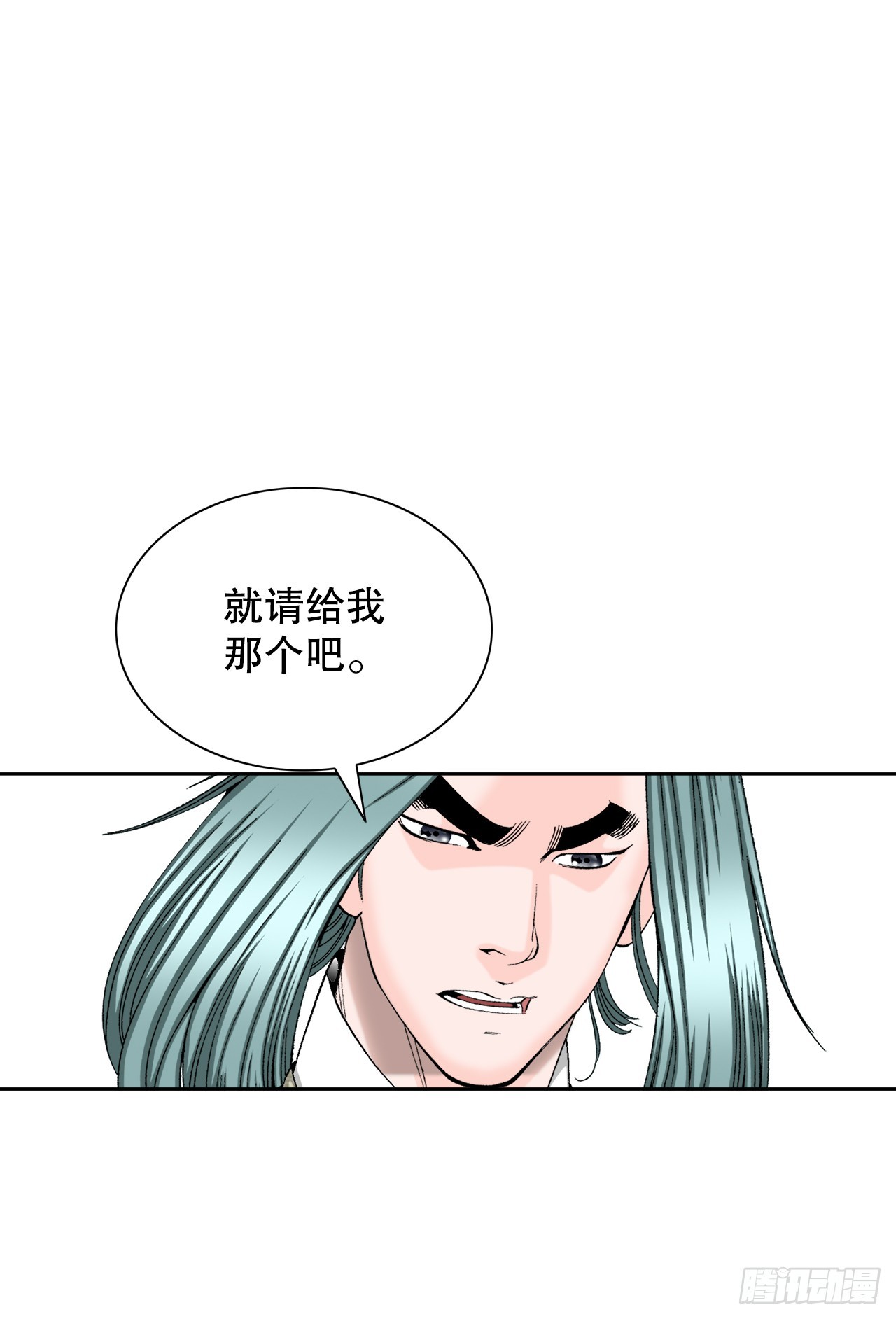 62.雷风拳(1/2)-第63话