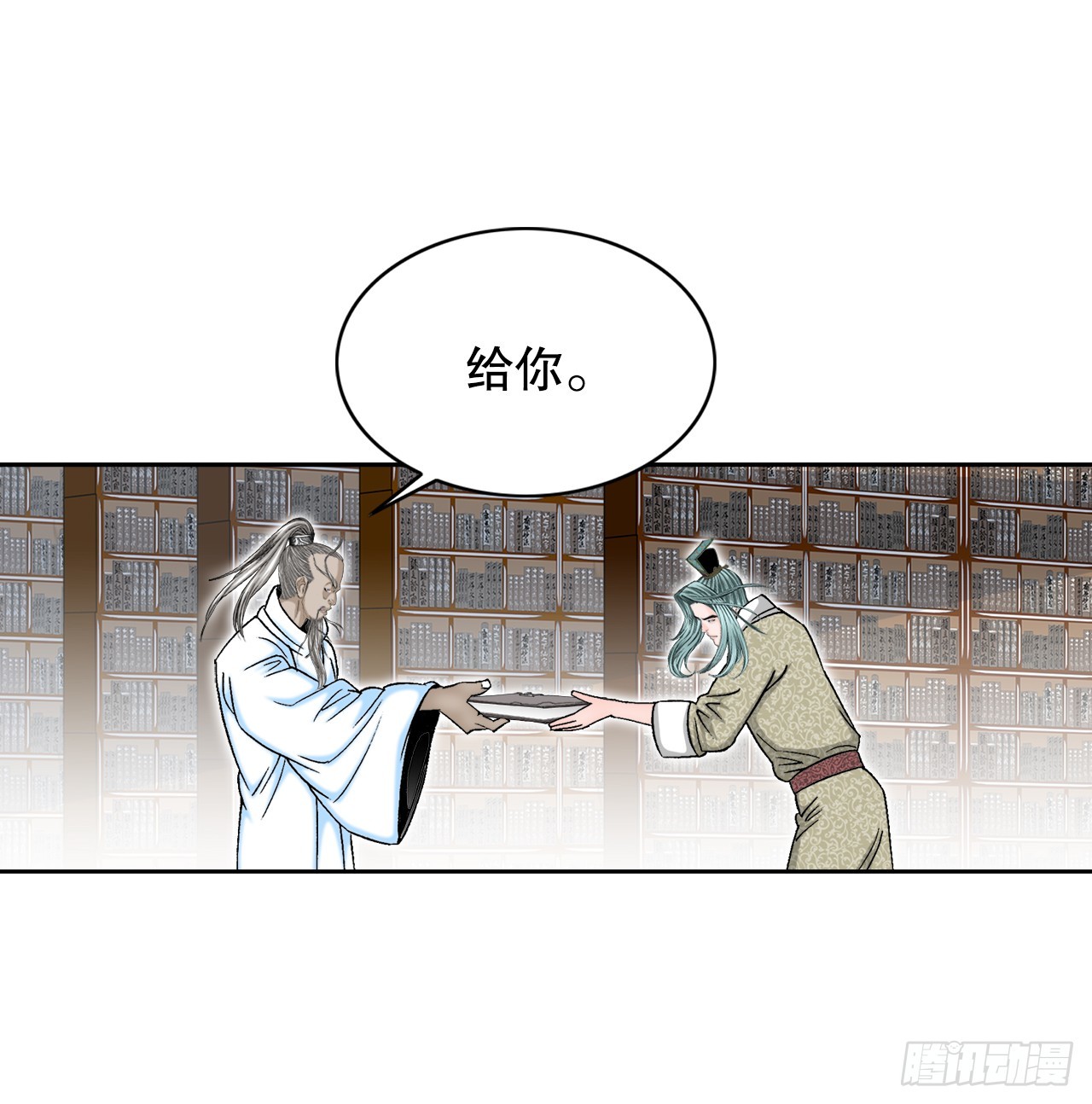 62.雷风拳(1/2)-第63话