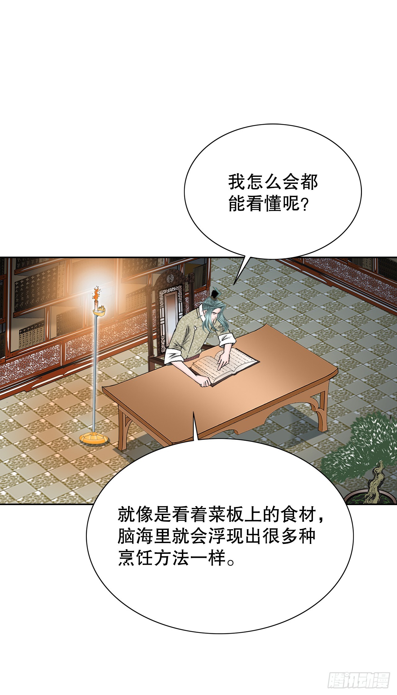 62.雷风拳(1/2)-第63话