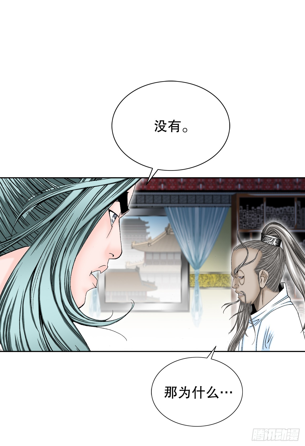 62.雷风拳(1/2)-第63话