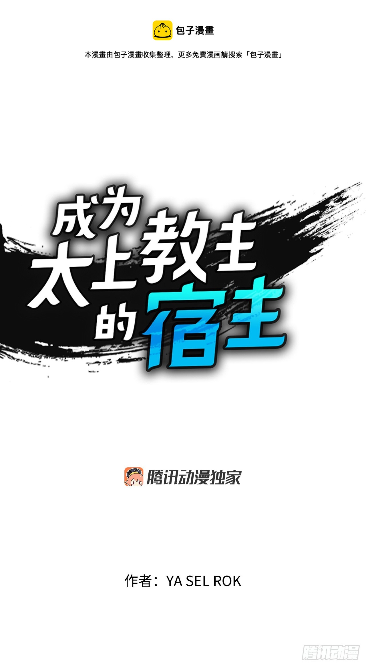 64.实践(1/2)-第65话