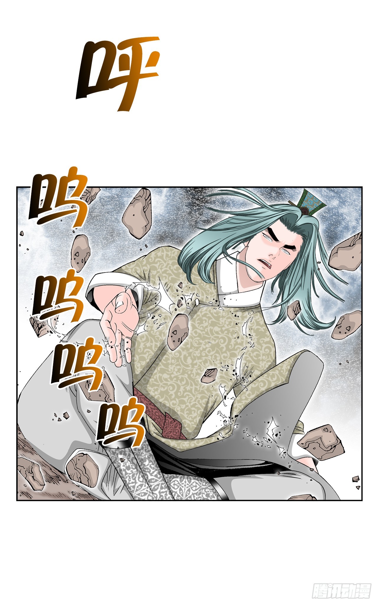 64.实践(1/2)-第65话