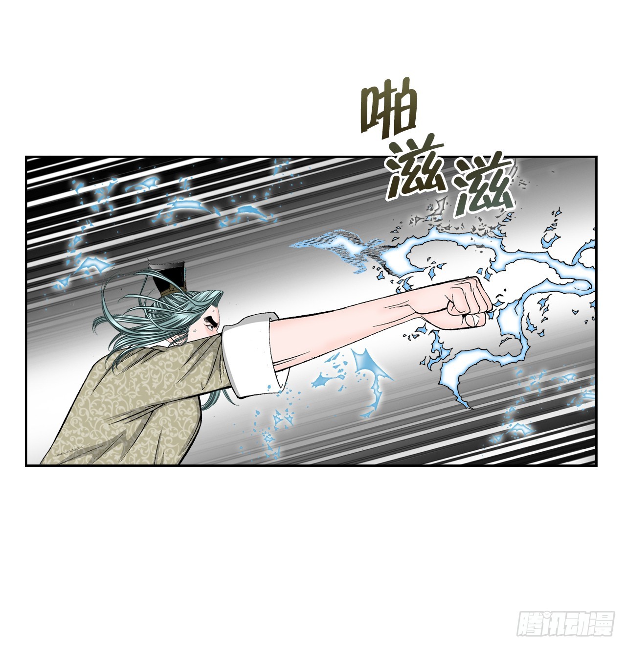 64.实践(1/2)-第65话