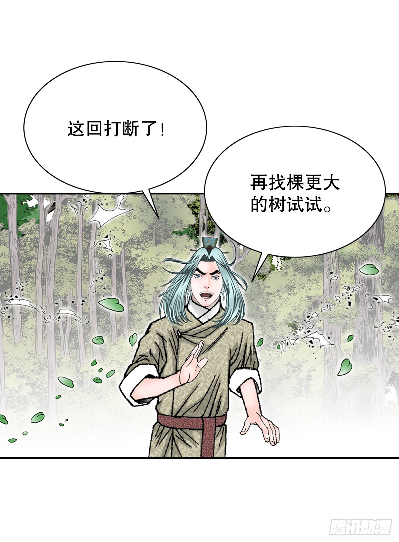 64.实践(1/2)-第65话