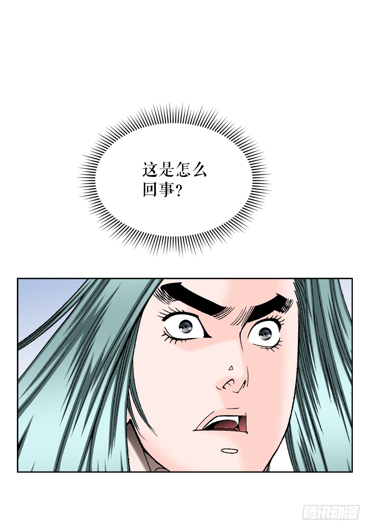 64.实践(1/2)-第65话