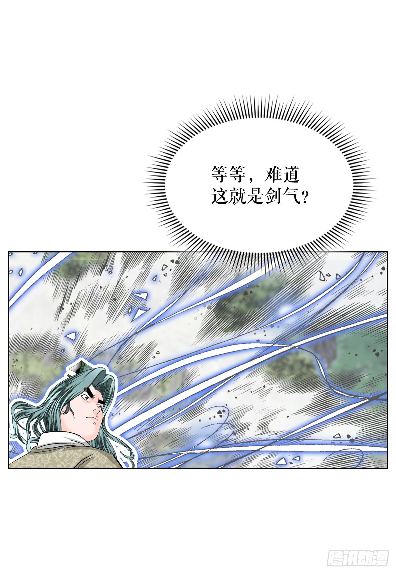 64.实践(1/2)-第65话