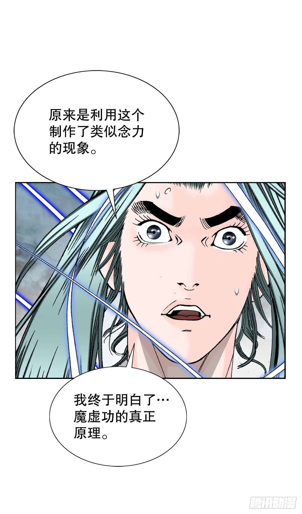 64.实践(1/2)-第65话