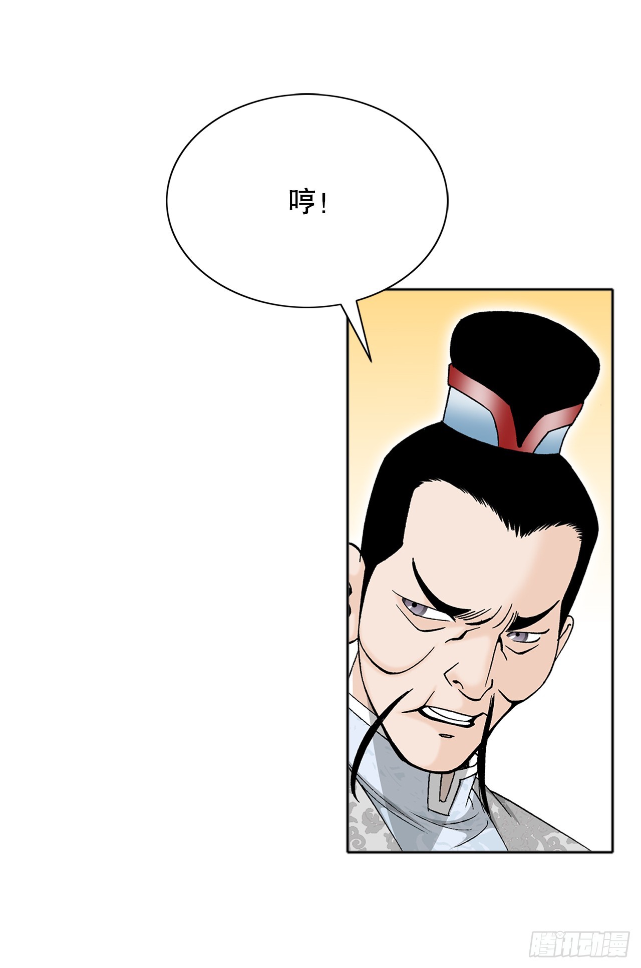 66.顺水推舟(1/2)-第67话