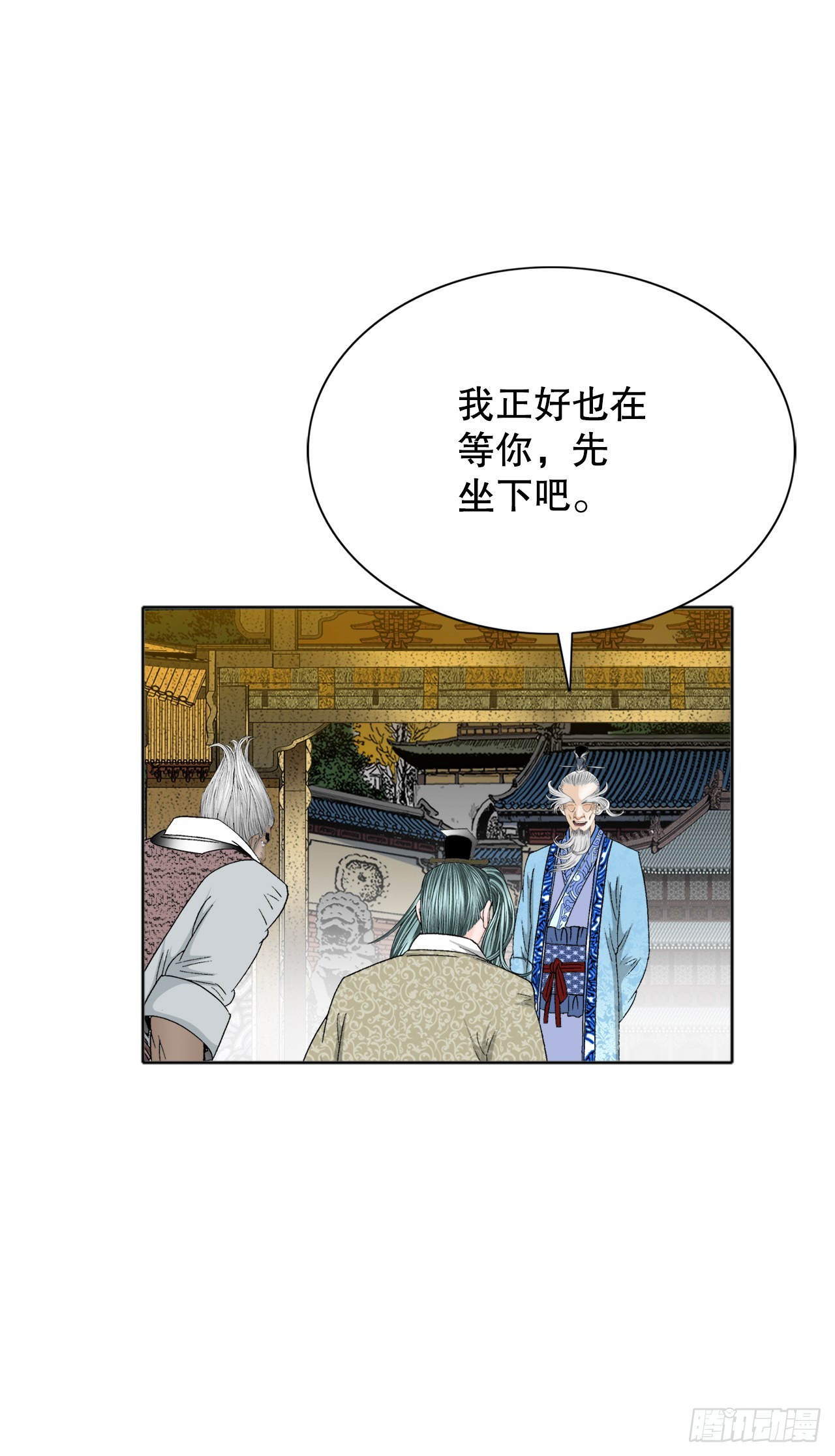 66.顺水推舟(1/2)-第67话