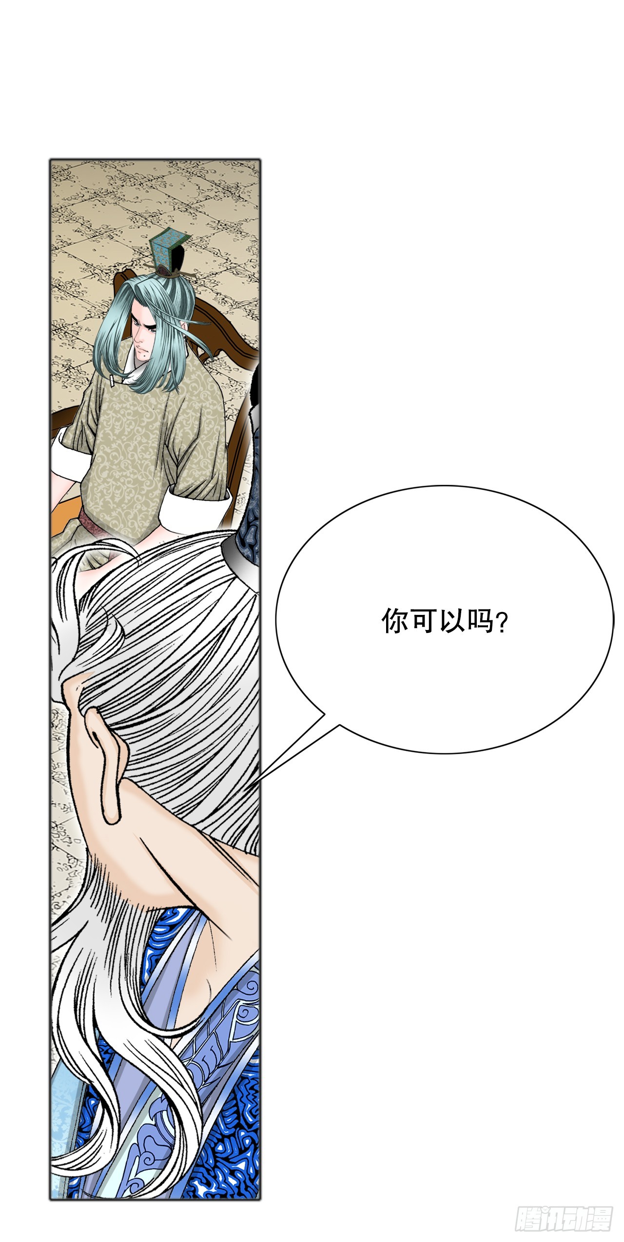 66.顺水推舟(1/2)-第67话