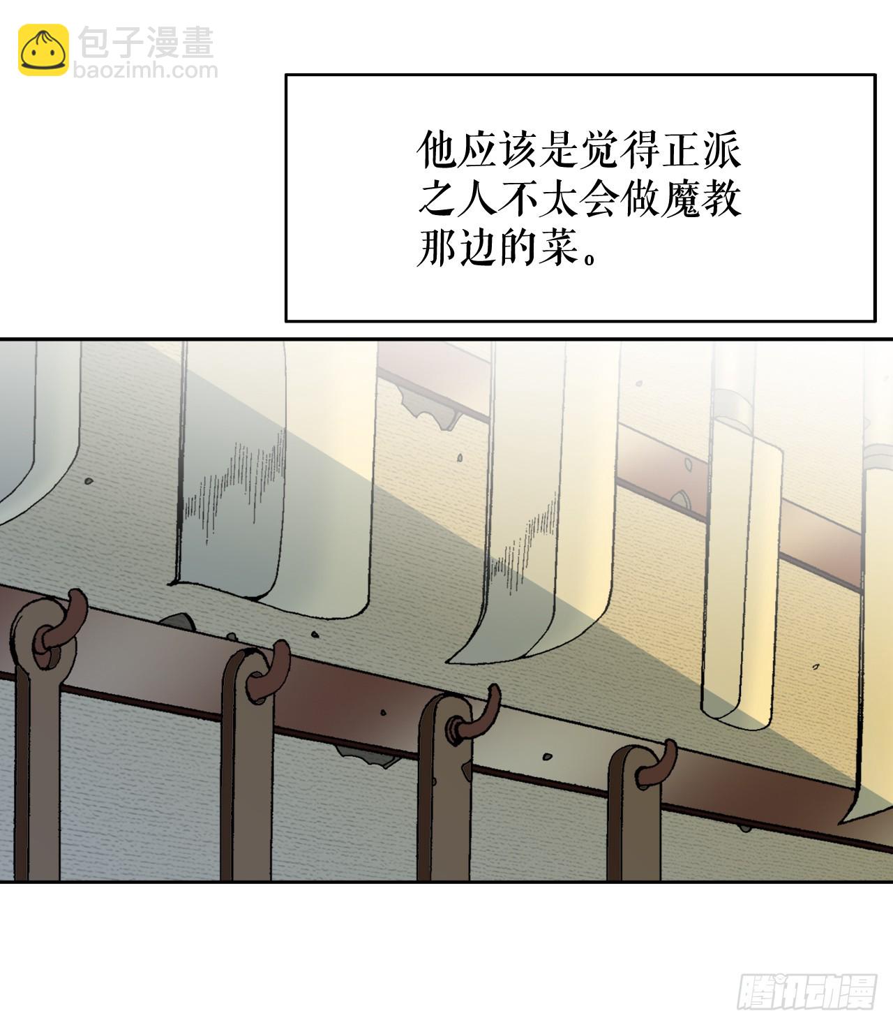 68.那仁(1/2)-第69话