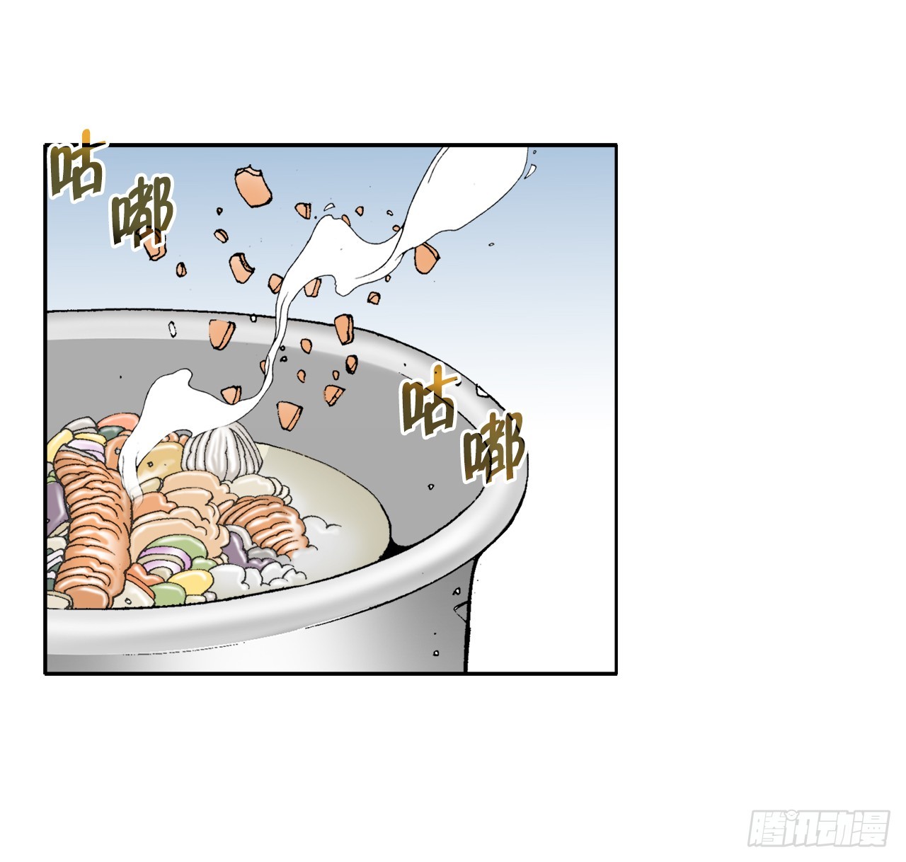 68.那仁(1/2)-第69话