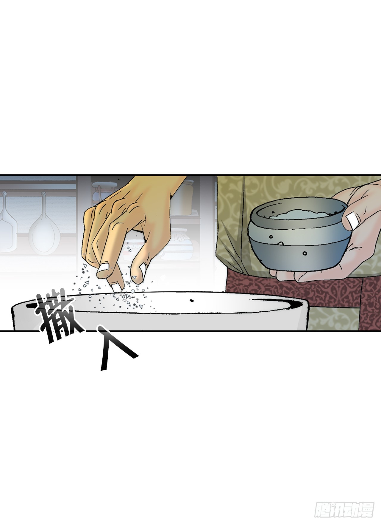 68.那仁(1/2)-第69话