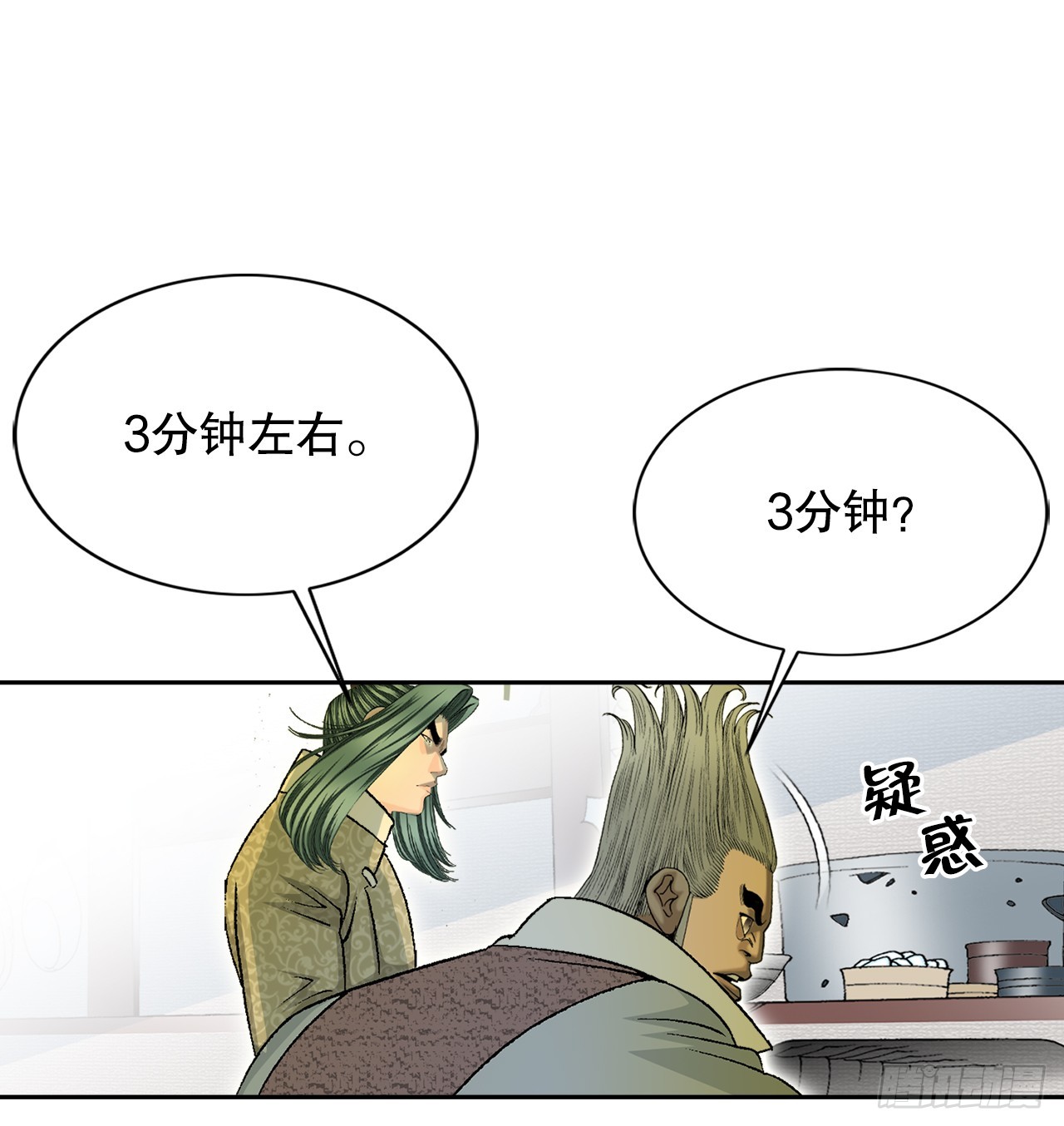 68.那仁(1/2)-第69话