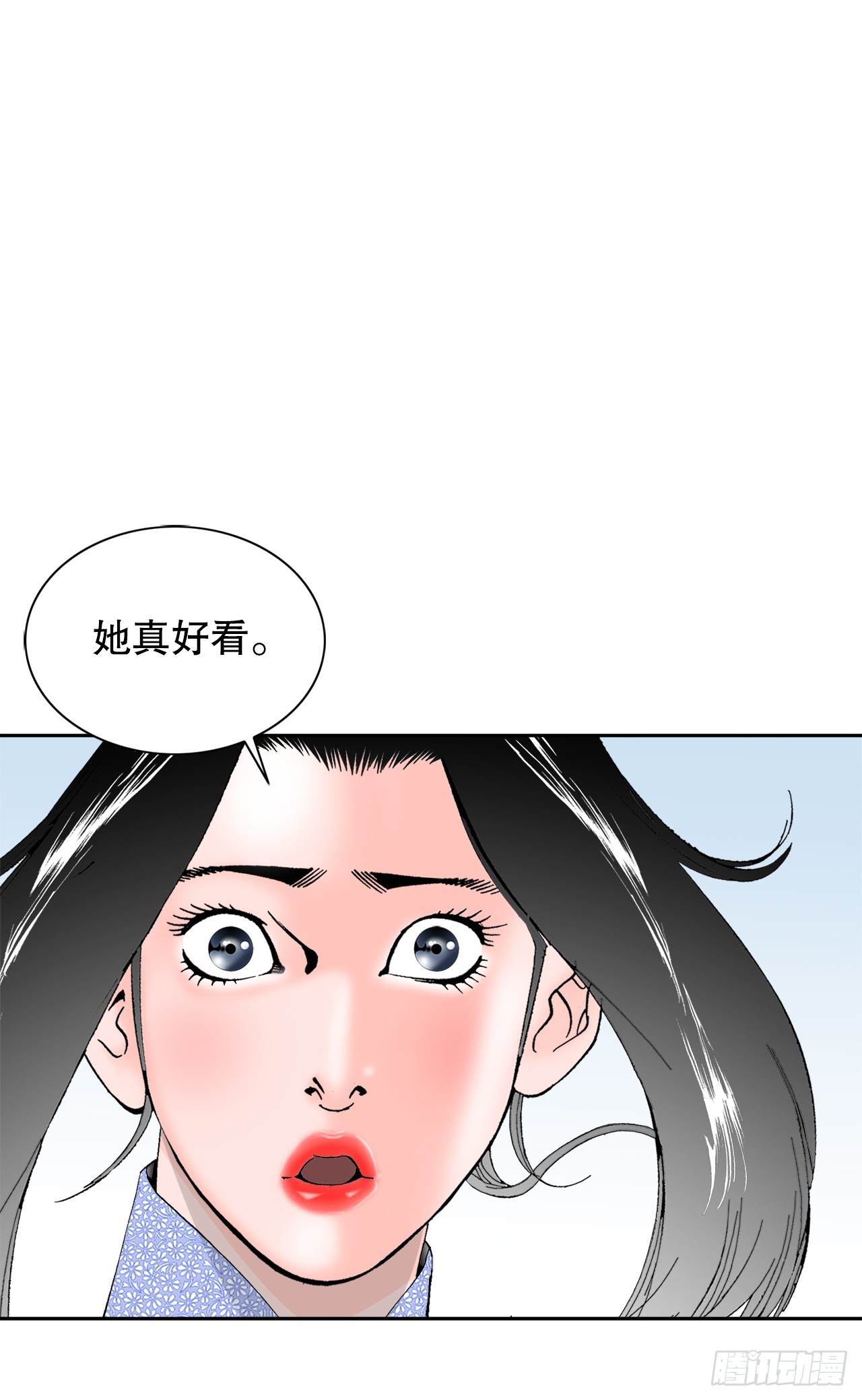70.比赛当天(1/2)-第71话