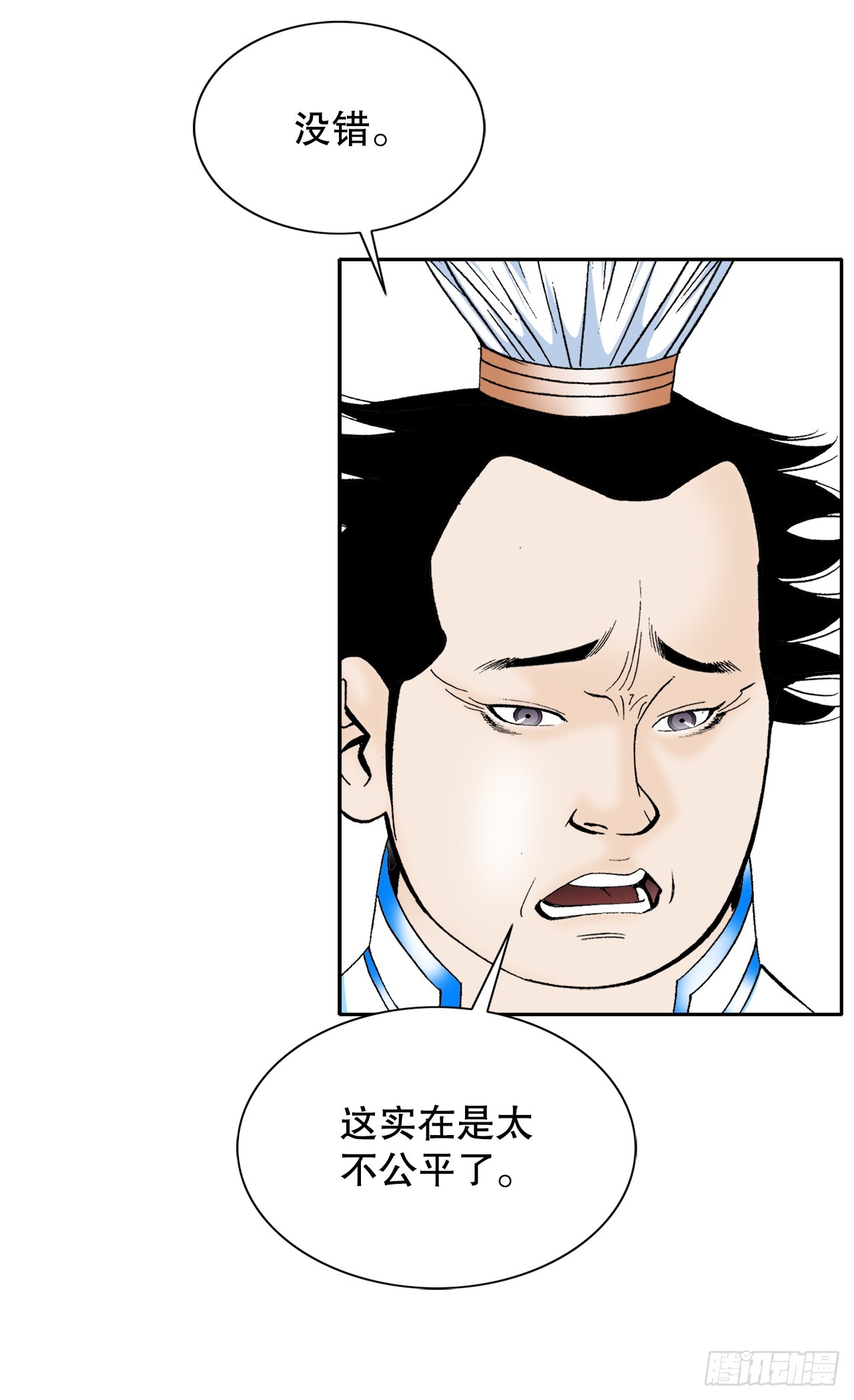 70.比赛当天(1/2)-第71话