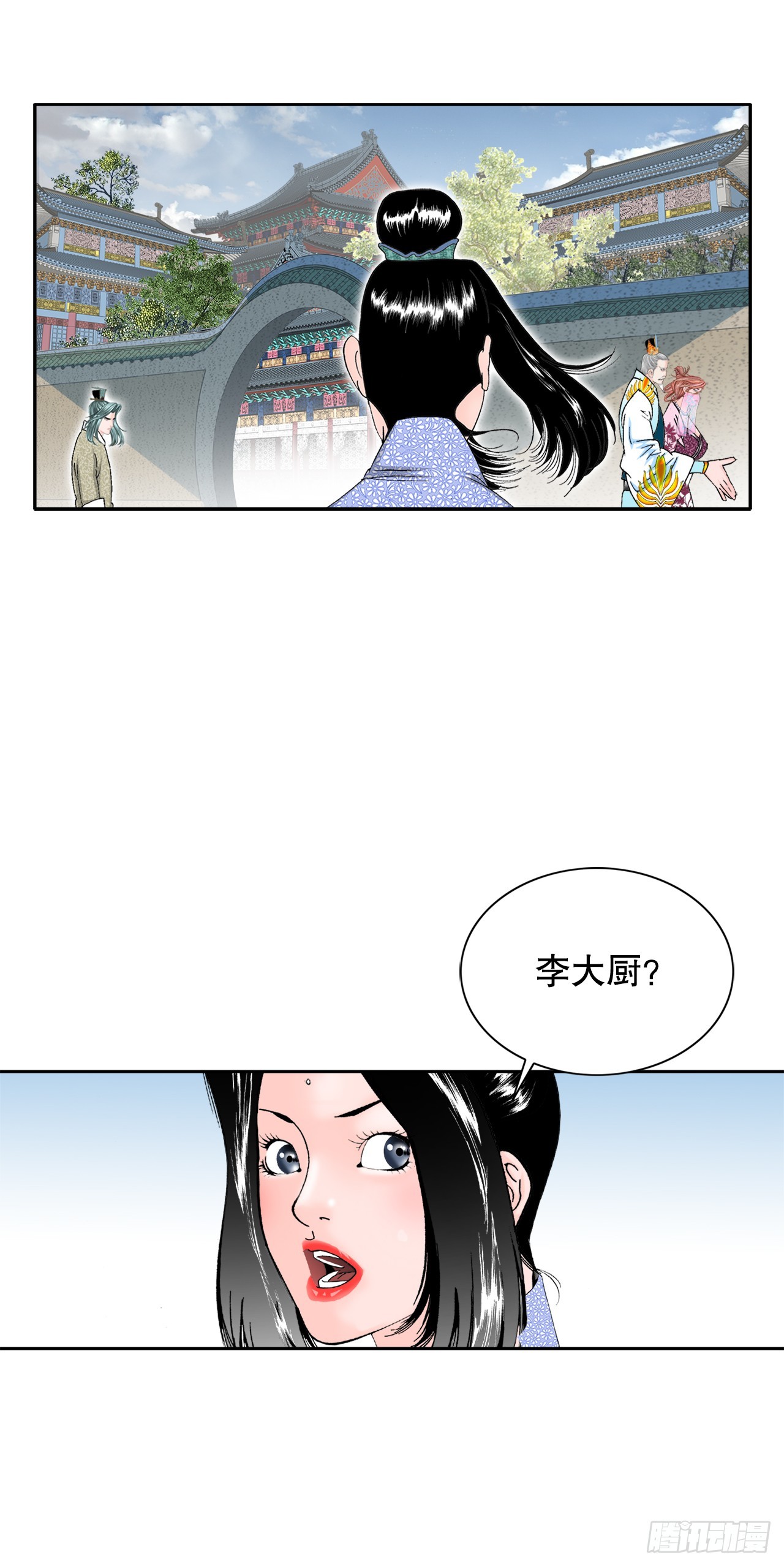 70.比赛当天(1/2)-第71话