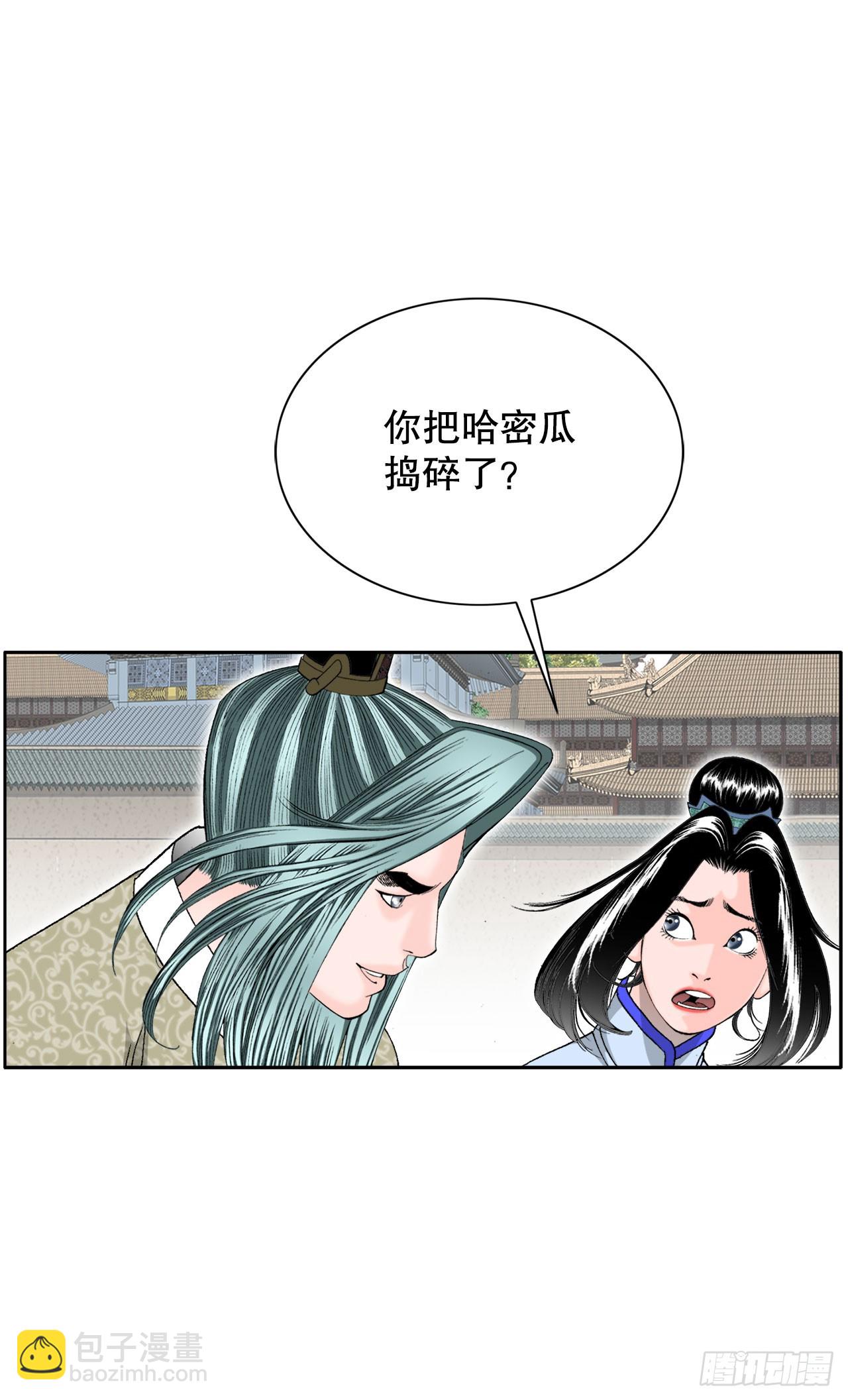 72.制作面食(1/2)-第73话