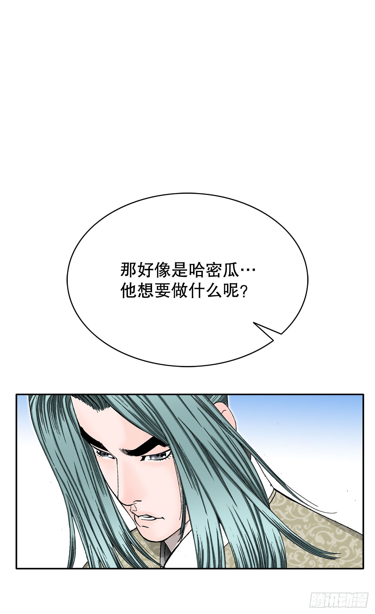72.制作面食(1/2)-第73话
