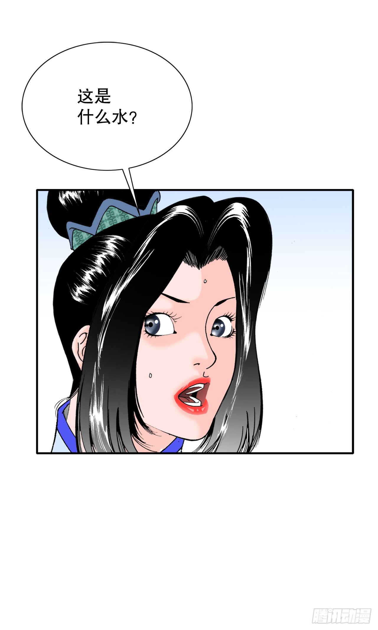 72.制作面食(1/2)-第73话