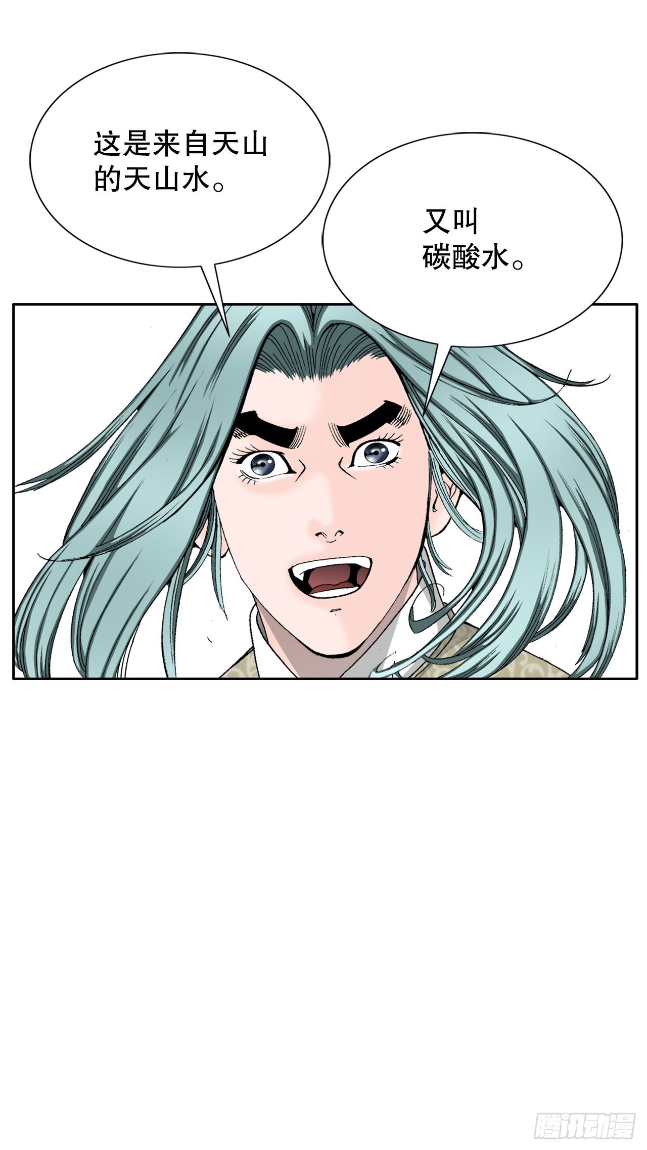 72.制作面食(1/2)-第73话