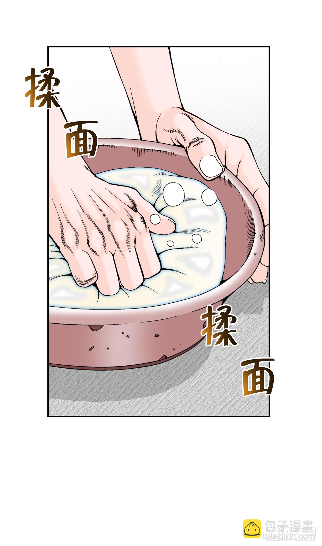 72.制作面食(1/2)-第73话