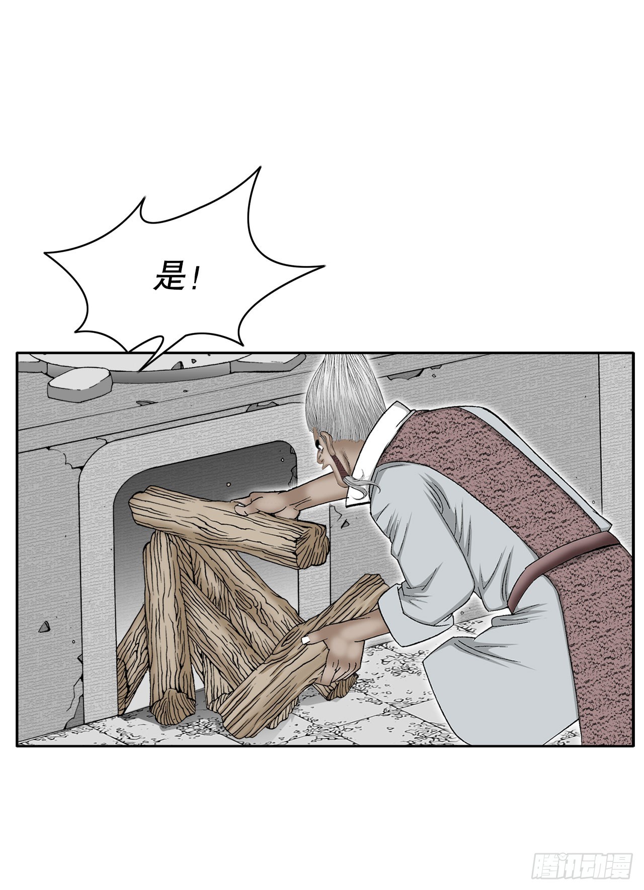 72.制作面食(1/2)-第73话