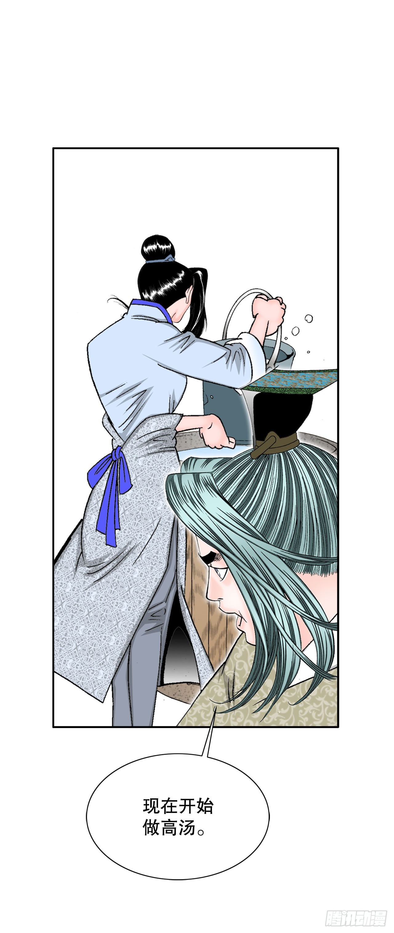 72.制作面食(1/2)-第73话