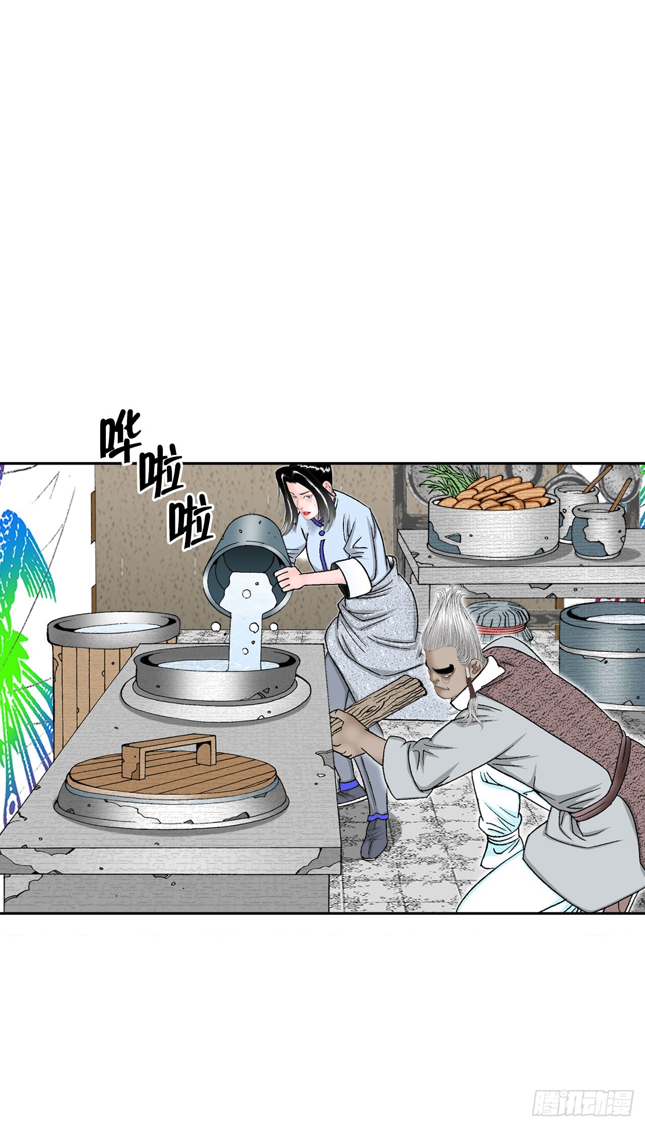 72.制作面食(1/2)-第73话