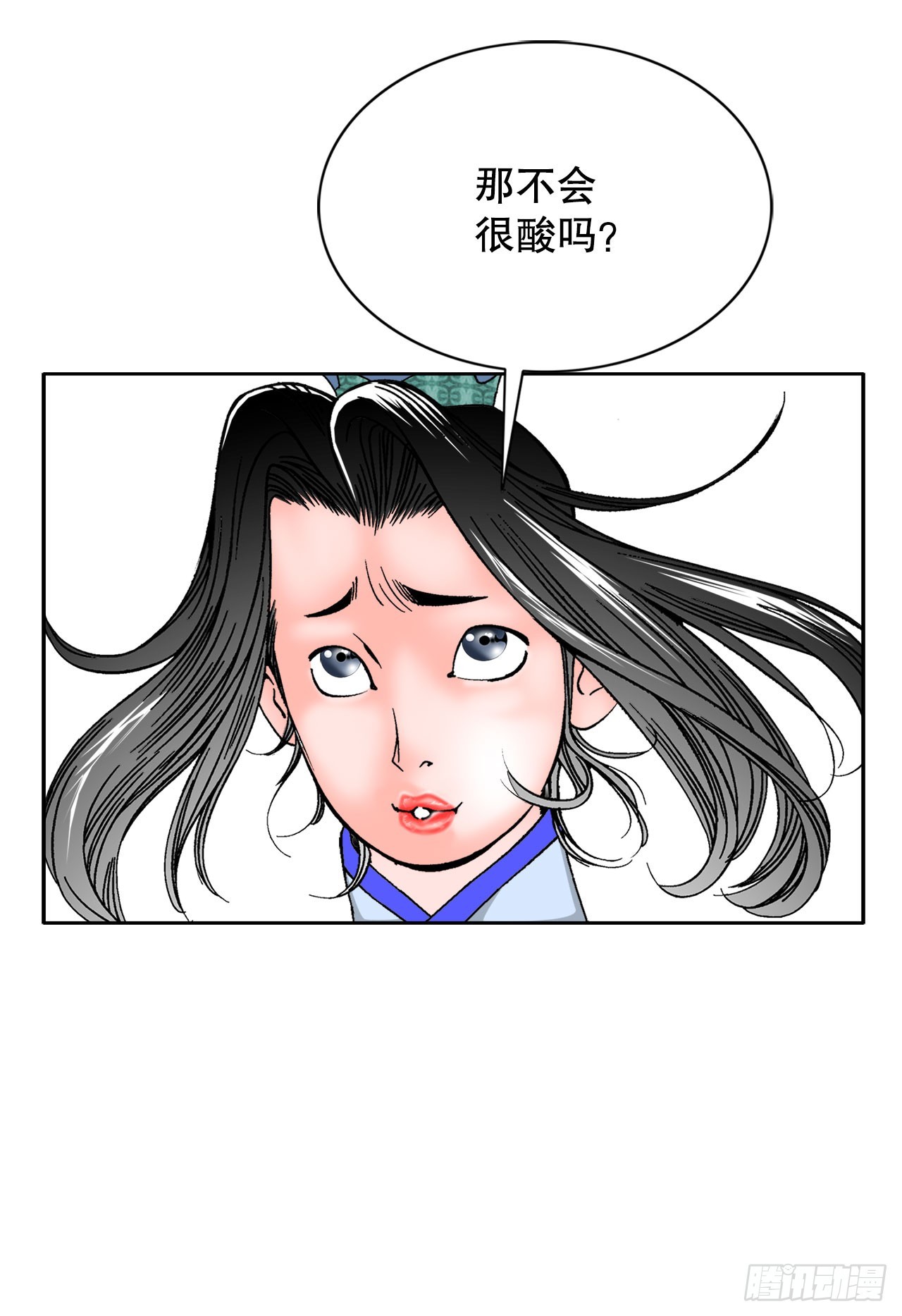 72.制作面食(1/2)-第73话