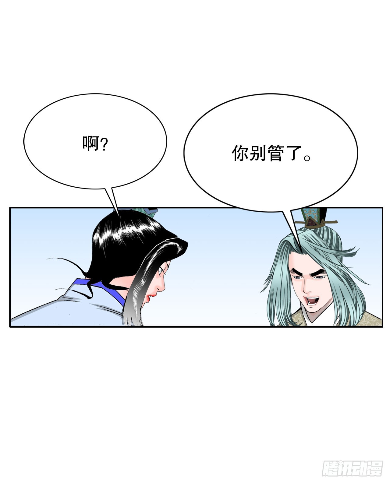 72.制作面食(1/2)-第73话
