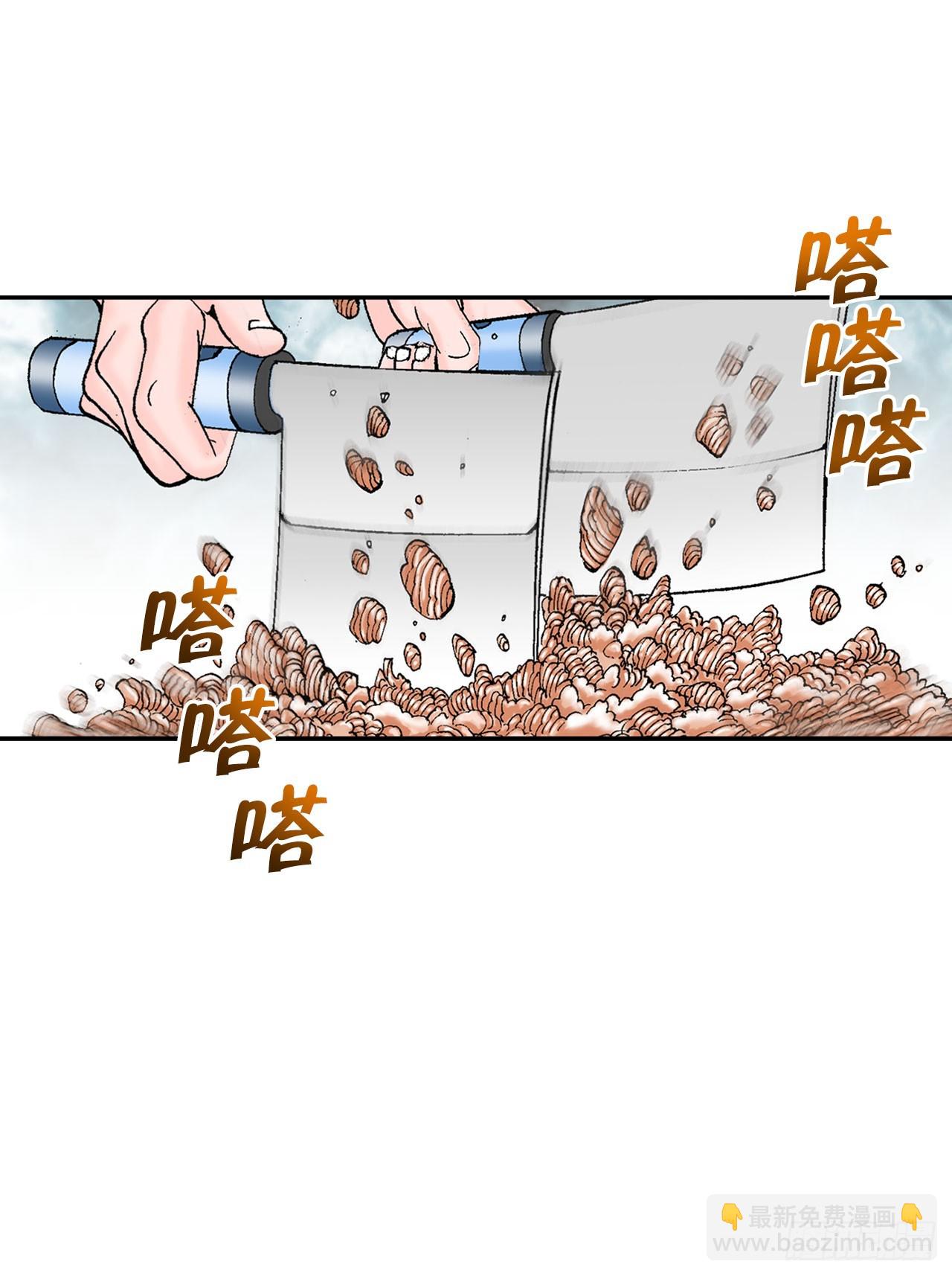 72.制作面食(1/2)-第73话