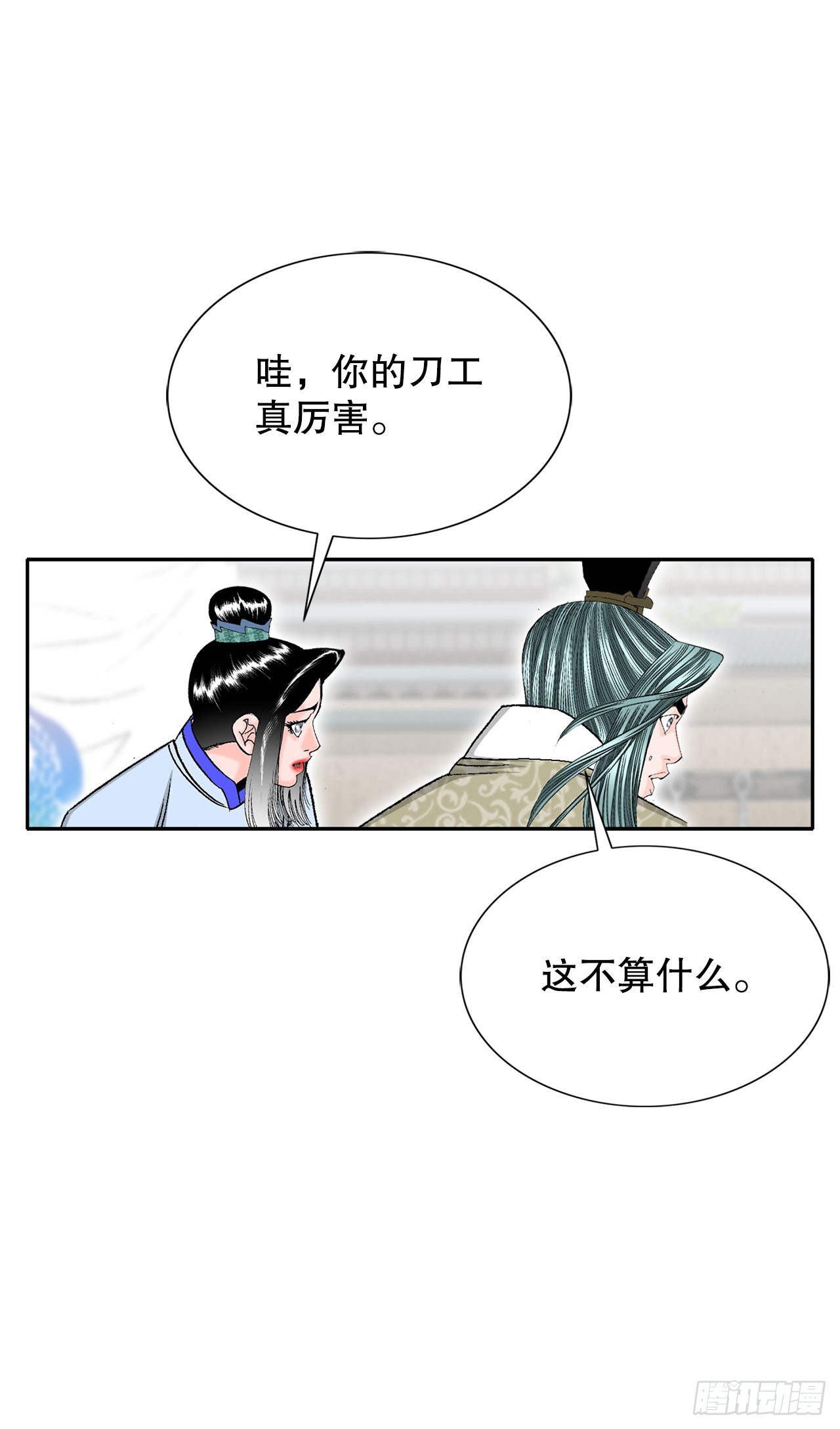 72.制作面食(1/2)-第73话