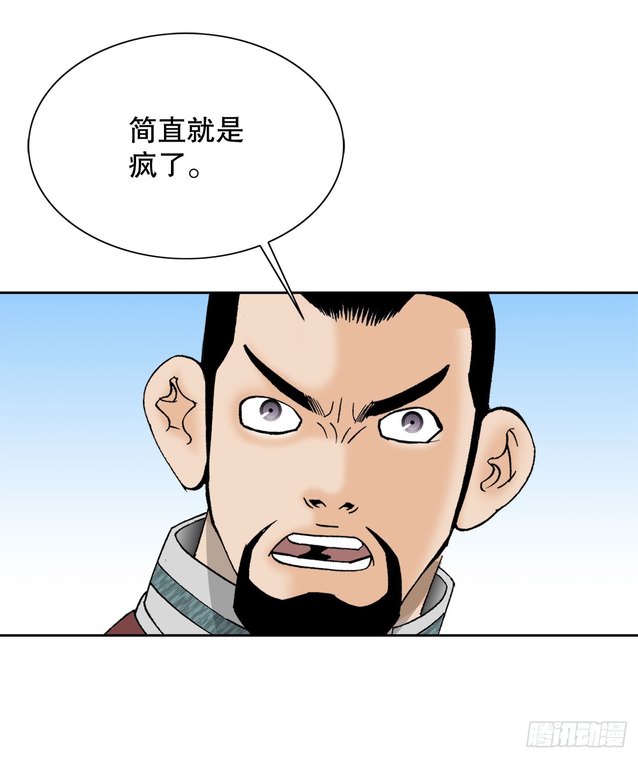 72.制作面食(1/2)-第73话