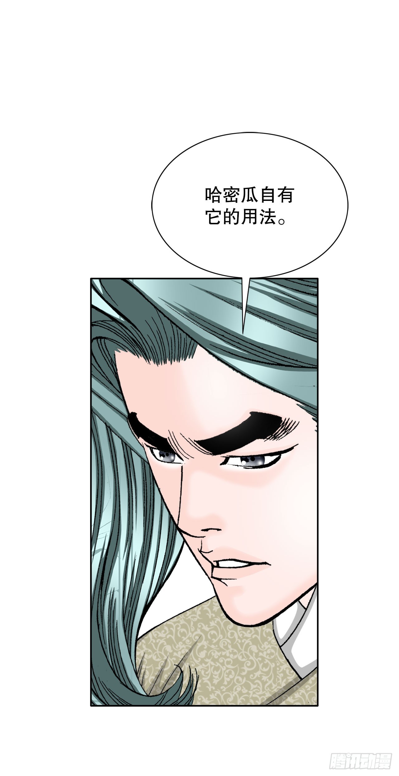 72.制作面食(1/2)-第73话