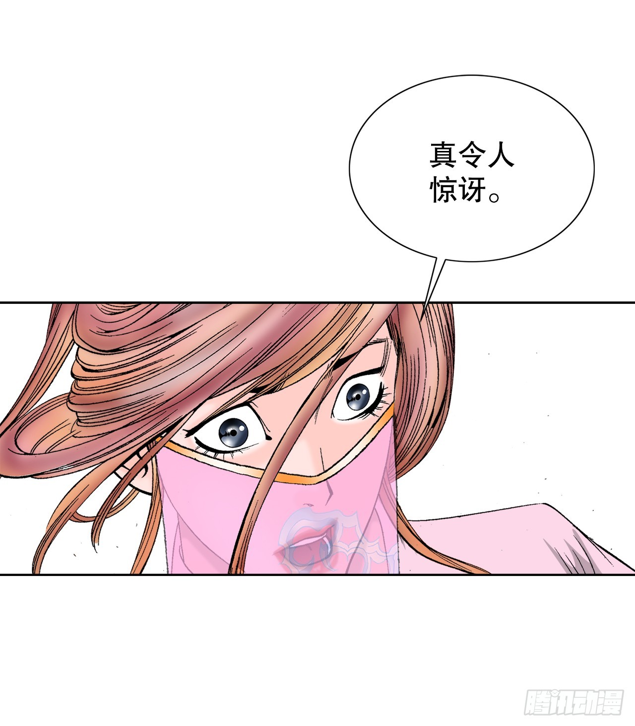 74.揭晓结果(1/2)-第75话