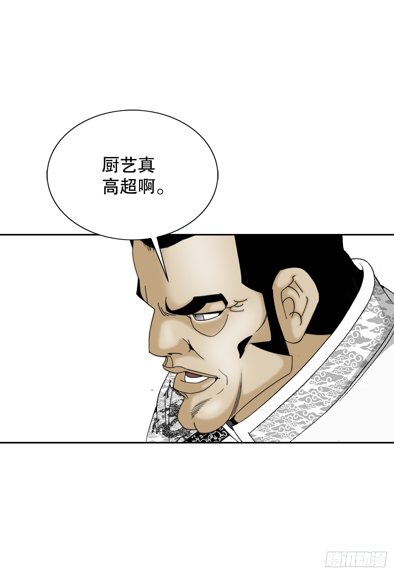 74.揭晓结果(1/2)-第75话