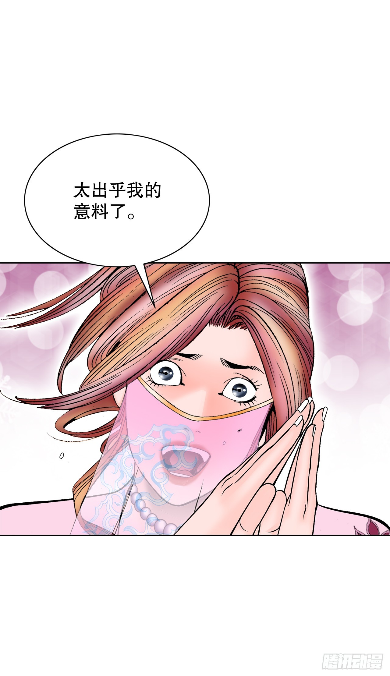74.揭晓结果(1/2)-第75话