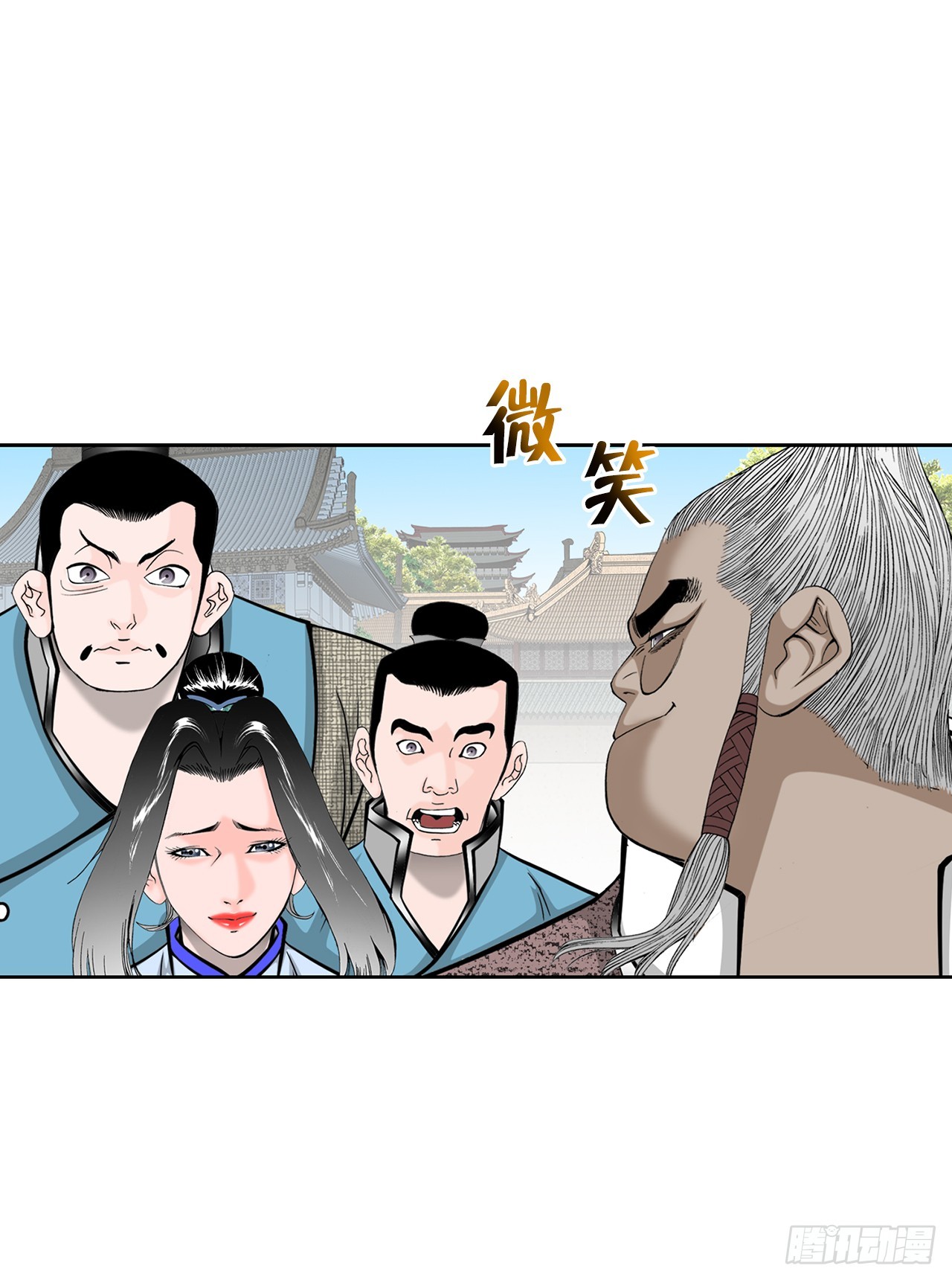 74.揭晓结果(1/2)-第75话