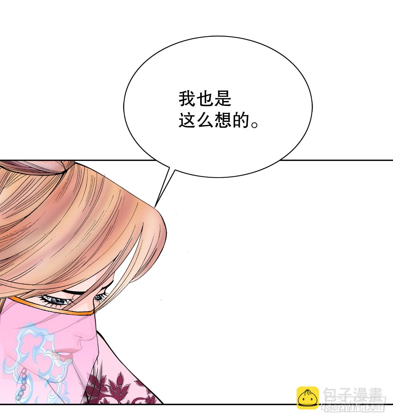 74.揭晓结果(1/2)-第75话
