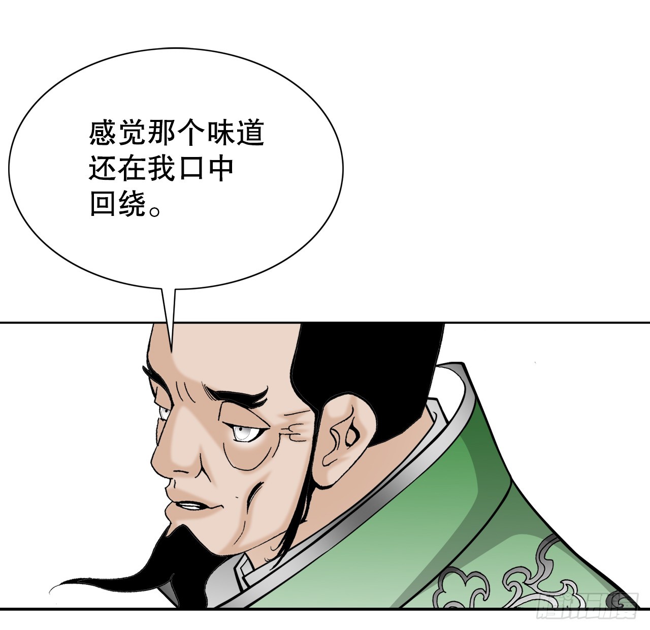 74.揭晓结果(1/2)-第75话