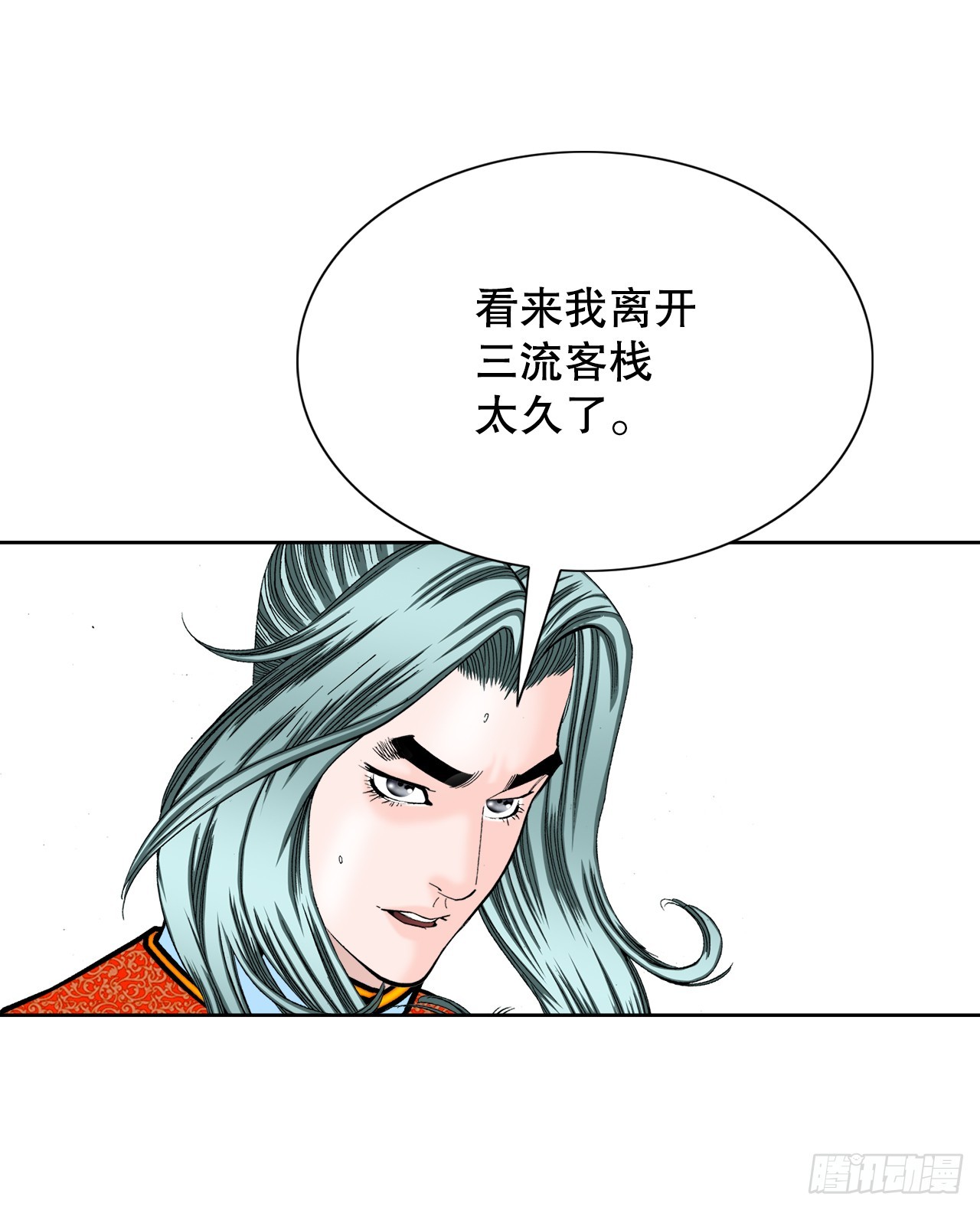 76.新旅程(1/2)-第77话