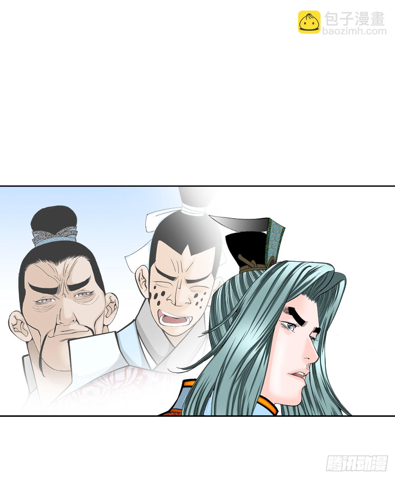 76.新旅程(1/2)-第77话