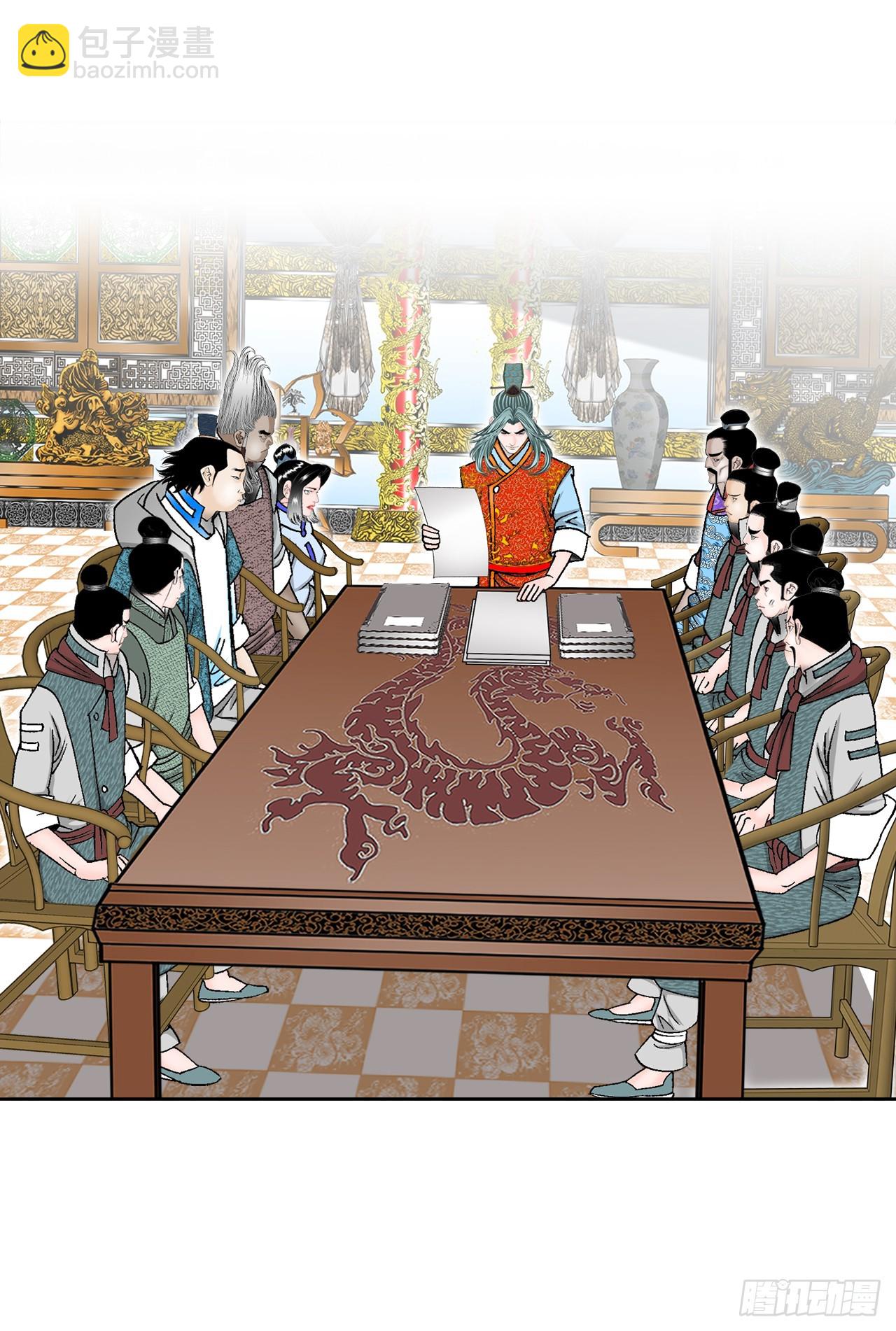 76.新旅程(1/2)-第77话