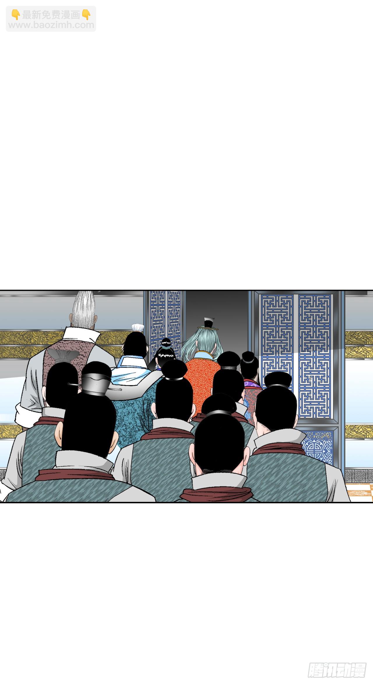 76.新旅程(1/2)-第77话