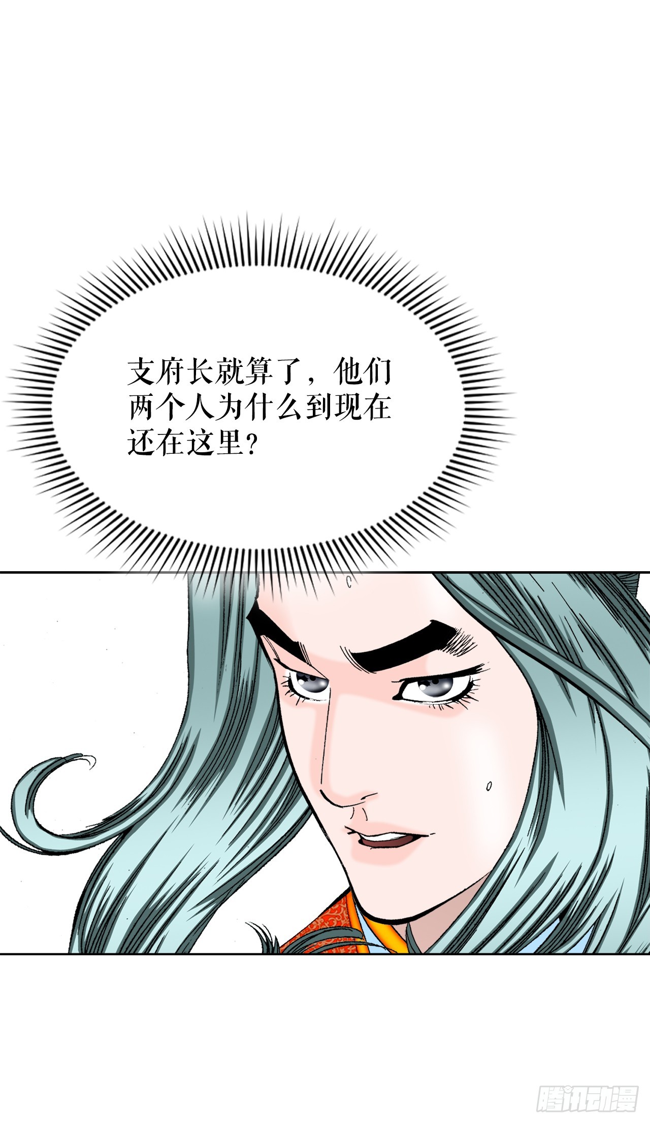 76.新旅程(1/2)-第77话
