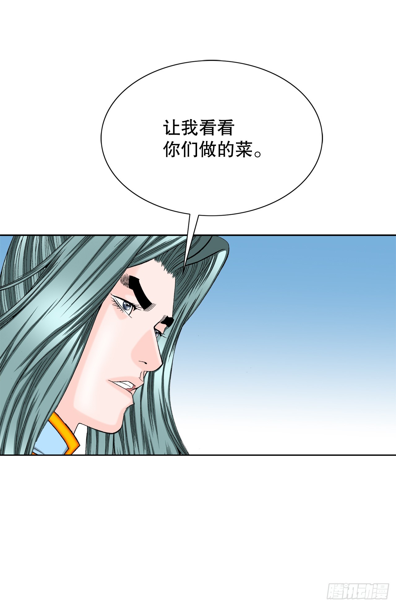 76.新旅程(1/2)-第77话