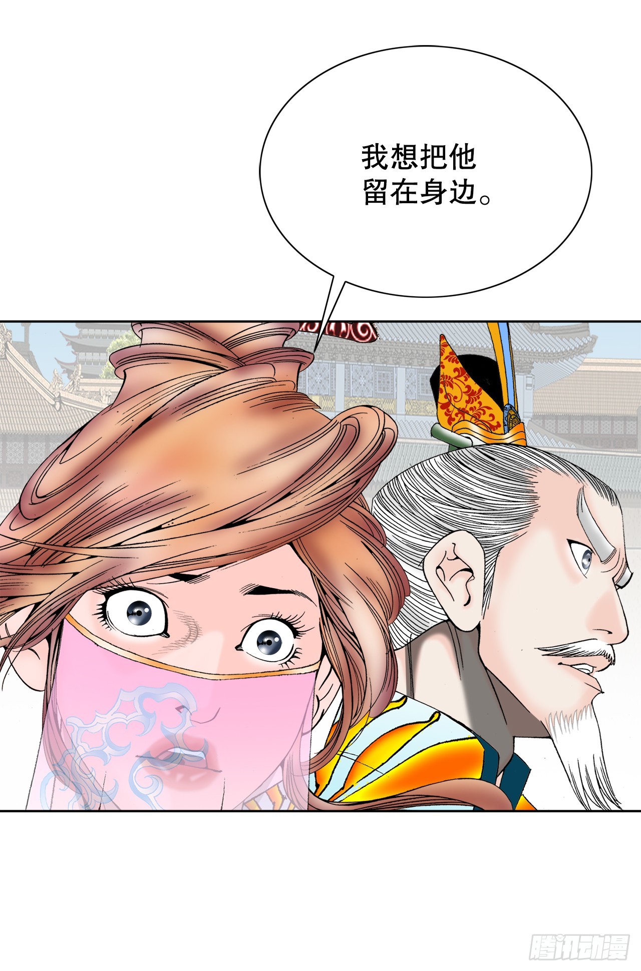 76.新旅程(1/2)-第77话